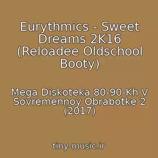 کاور آهنگ Eurythmics - Sweet Dreams 2K16 (Reloadee Oldschool Booty) از Mega Diskoteka 80-90-Kh V Sovremennoy Obrabotke 2 (2017)