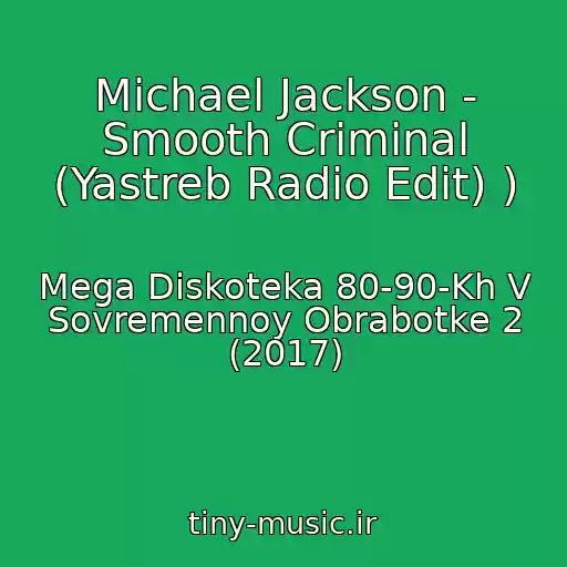 کاور آهنگ Michael Jackson - Smooth Criminal (Yastreb Radio Edit) ) از Mega Diskoteka 80-90-Kh V Sovremennoy Obrabotke 2 (2017)