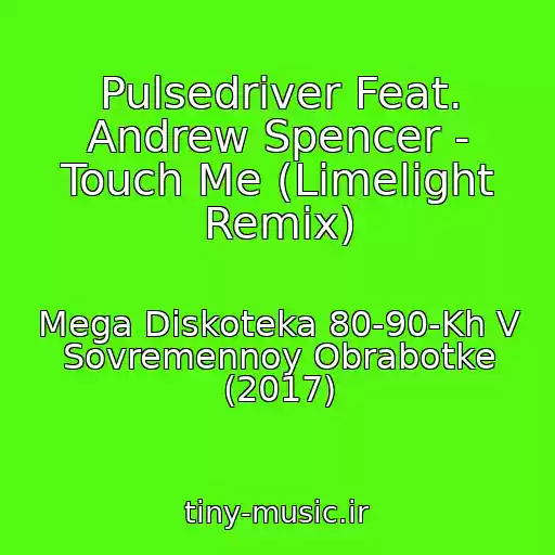 کاور آهنگ Pulsedriver Feat. Andrew Spencer - Touch Me (Limelight Remix) از Mega Diskoteka 80-90-Kh V Sovremennoy Obrabotke (2017)