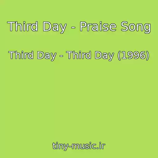 کاور آهنگ Third Day - Praise Song از Third Day - Third Day (1996)