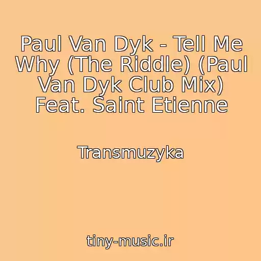 کاور آهنگ Paul Van Dyk - Tell Me Why (The Riddle) (Paul Van Dyk Club Mix) Feat. Saint Etienne از Transmuzyka