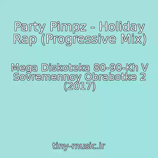 کاور آهنگ Party Pimpz - Holiday Rap (Progressive Mix) از Mega Diskoteka 80-90-Kh V Sovremennoy Obrabotke 2 (2017)