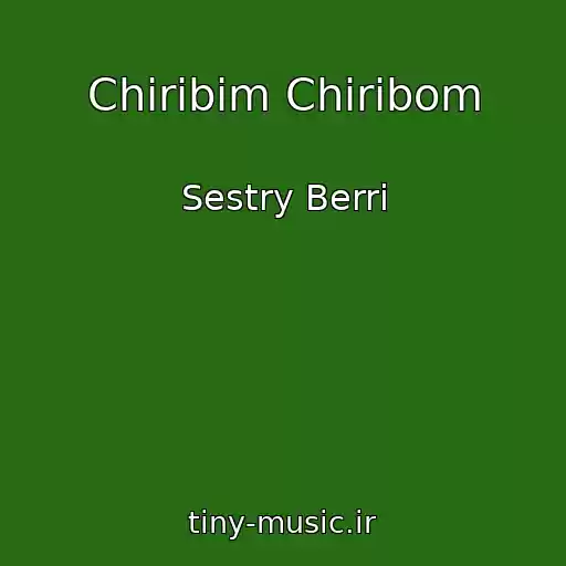 کاور آهنگ Chiribim Chiribom از Sestry Berri