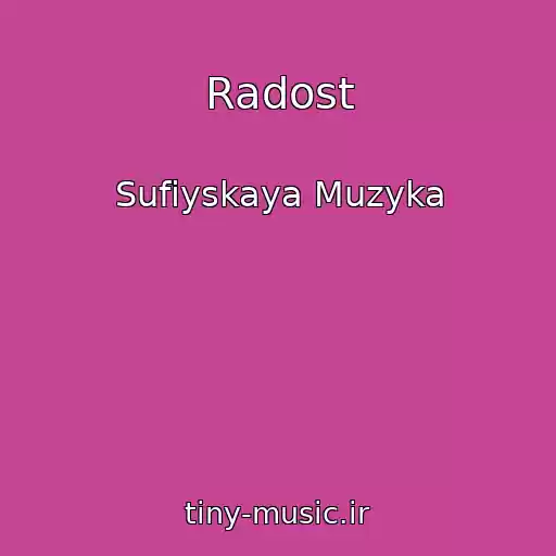 کاور آهنگ Radost از Sufiyskaya Muzyka