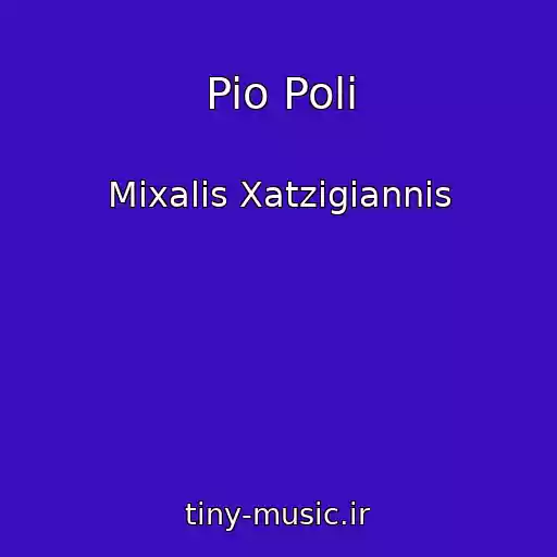 کاور آهنگ Pio Poli از Mixalis Xatzigiannis