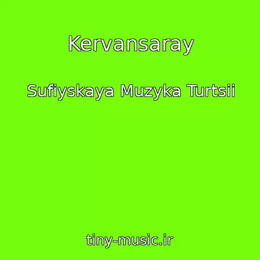 کاور آهنگ Kervansaray از Sufiyskaya Muzyka Turtsii
