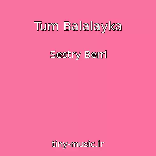 کاور آهنگ Tum Balalayka از Sestry Berri