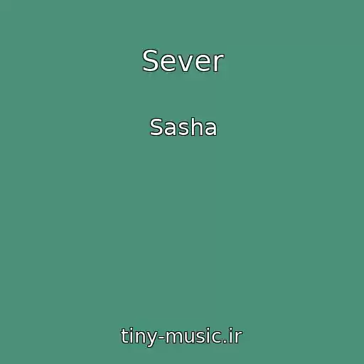 کاور آهنگ Sever از Sasha