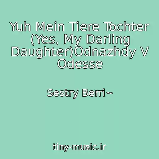 کاور آهنگ Yuh Mein Tiere Tochter (Yes, My Darling Daughter)Odnazhdy V Odesse از Sestry Berri~