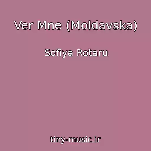 کاور آهنگ Ver Mne (Moldavska) از Sofіya Rotaru