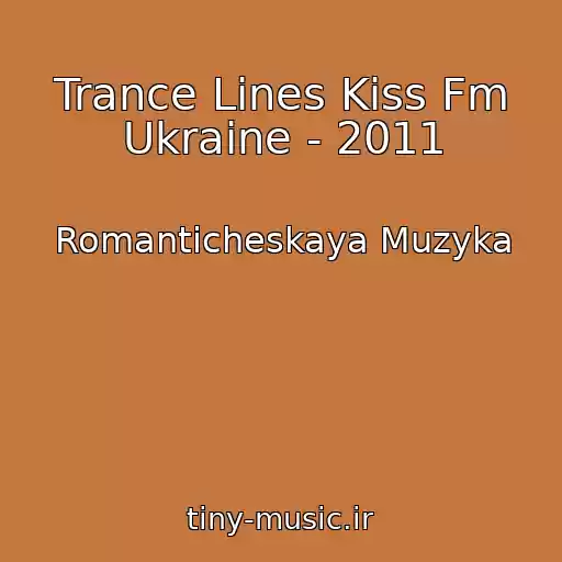 کاور آهنگ Trance Lines Kiss Fm Ukraine - 2011 از Romanticheskaya Muzyka