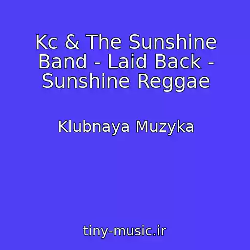 کاور آهنگ Kc & The Sunshine Band - Laid Back - Sunshine Reggae از Klubnaya Muzyka