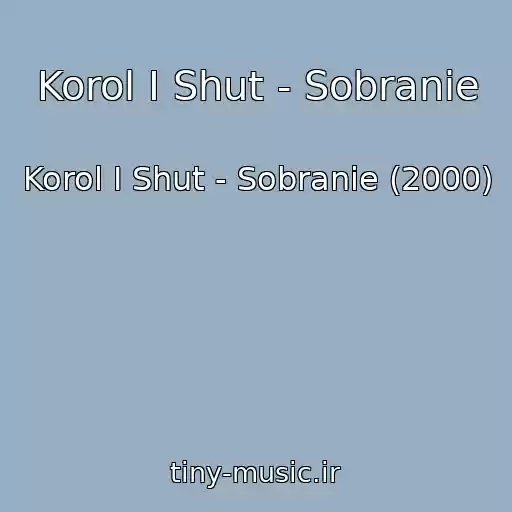 کاور آهنگ Korol I Shut - Sobranie از Korol I Shut - Sobranie (2000)