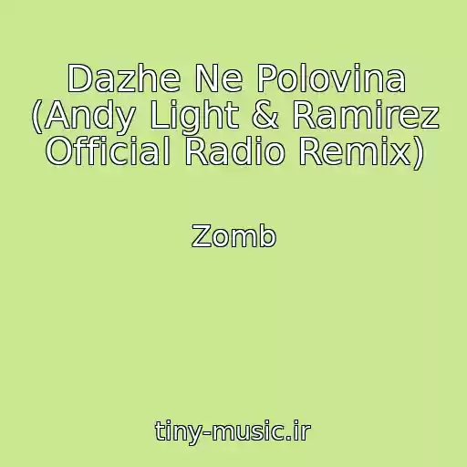 کاور آهنگ Dazhe Ne Polovina (Andy Light & Ramirez Official Radio Remix) از Zomb