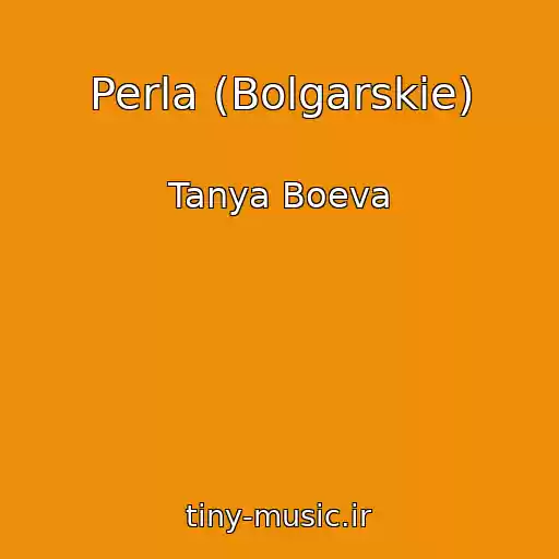 کاور آهنگ Perla (Bolgarskie) از Tanya Boeva