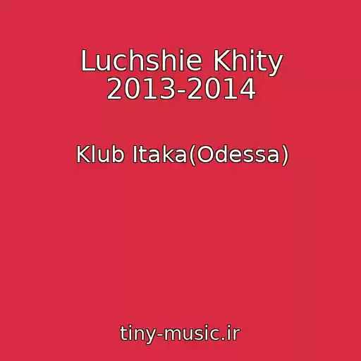 کاور آهنگ Luchshie Khity 2013-2014 از Klub Itaka(Odessa)