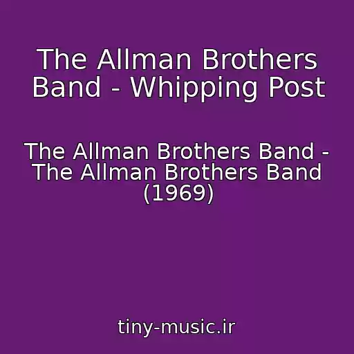 کاور آهنگ The Allman Brothers Band - Whipping Post از The Allman Brothers Band - The Allman Brothers Band (1969)