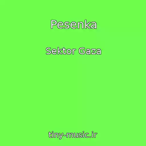 کاور آهنگ Pesenka از Sektor Gaza
