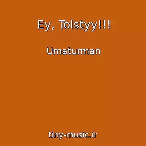 کاور آهنگ Ey, Tolstyy!!! از Umaturman