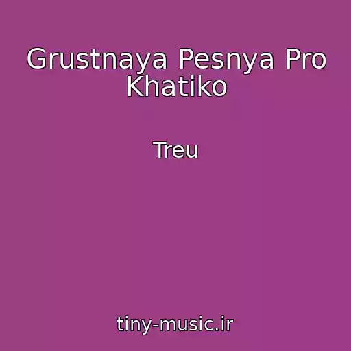 کاور آهنگ Grustnaya Pesnya Pro Khatiko از Treu