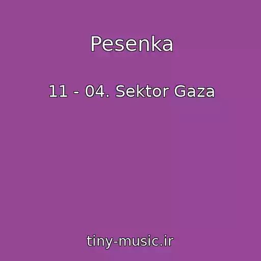 کاور آهنگ Pesenka از 11 - 04. Sektor Gaza