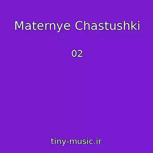 کاور آهنگ Maternye Chastushki از 02