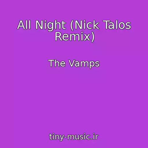 کاور آهنگ All Night (Nick Talos Remix) از The Vamps