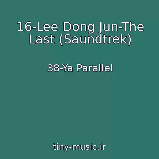 کاور آهنگ 16-Lee Dong Jun-The Last (Saundtrek) از 38-Ya Parallel