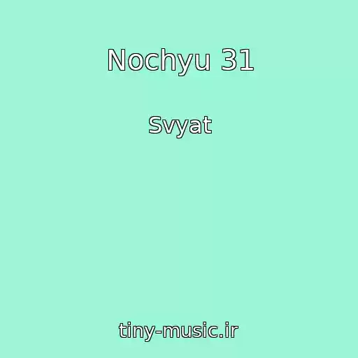 کاور آهنگ Nochyu 31 از Svyat