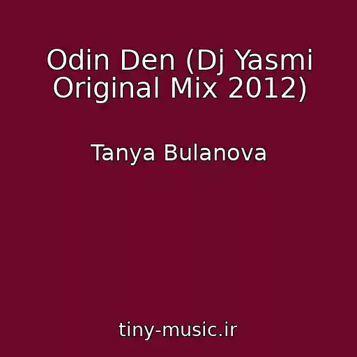 کاور آهنگ Odin Den (Dj Yasmi Original Mix 2012) از Tanya Bulanova