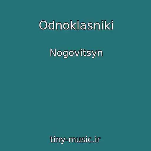 کاور آهنگ Odnoklasniki از Nogovitsyn