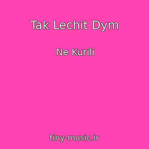 کاور آهنگ Tak Lechit Dym از Ne Kurili