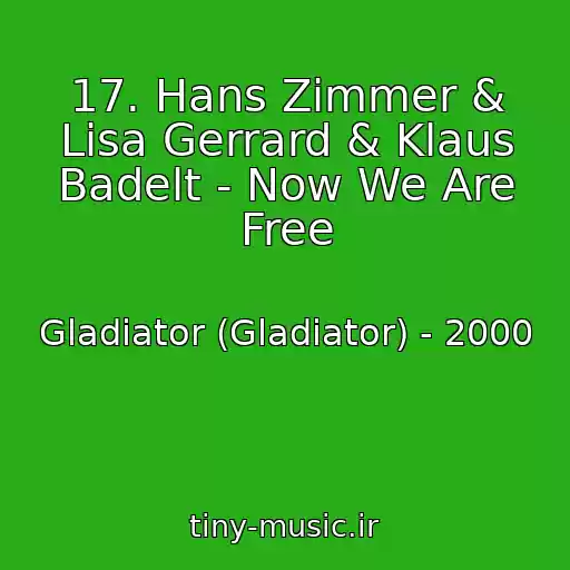 کاور آهنگ 17. Hans Zimmer & Lisa Gerrard & Klaus Badelt - Now We Are Free از Gladiator (Gladiator) - 2000