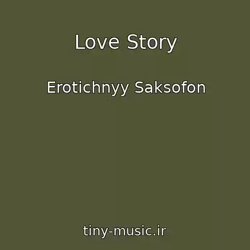 کاور آهنگ Love Story از Erotichnyy Saksofon