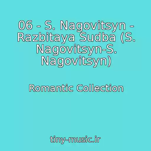 کاور آهنگ 06 - S. Nagovitsyn - Razbitaya Sudba (S. Nagovitsyn-S. Nagovitsyn) از Romantic Collection