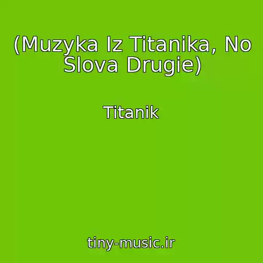 کاور آهنگ (Muzyka Iz Titanika, No Slova Drugie) از Titanik