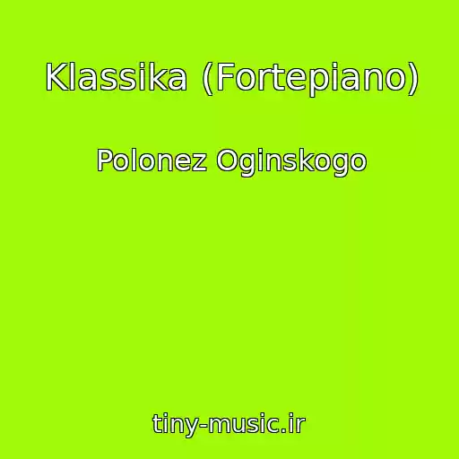 کاور آهنگ Klassika (Fortepiano) از Polonez Oginskogo