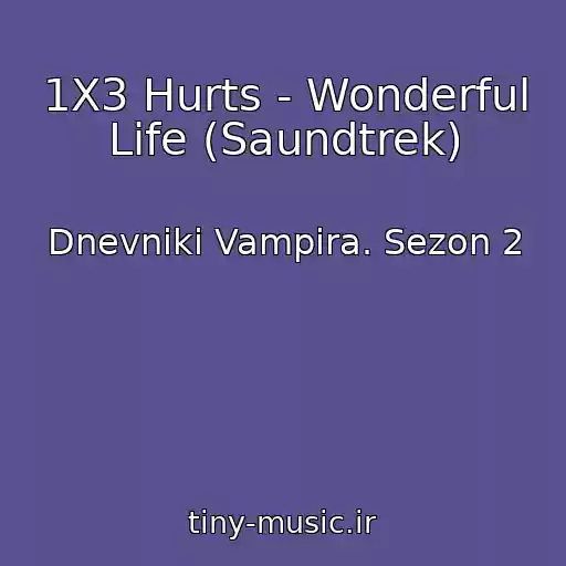 کاور آهنگ 1X3 Hurts - Wonderful Life (Saundtrek) از Dnevniki Vampira. Sezon 2