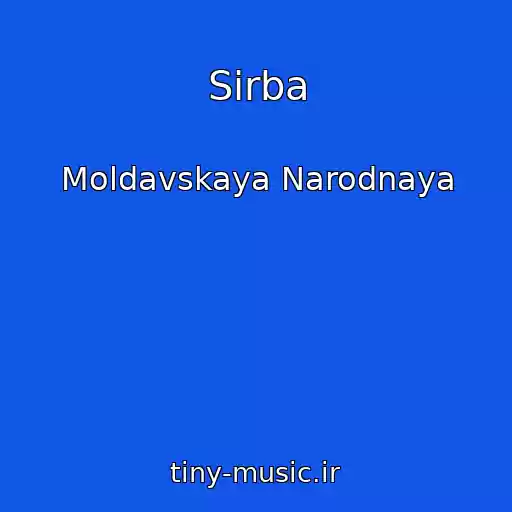 کاور آهنگ Sirba از Moldavskaya Narodnaya