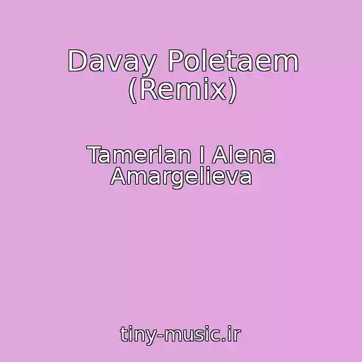 کاور آهنگ Davay Poletaem (Remix) از Tamerlan I Alena Amargelieva