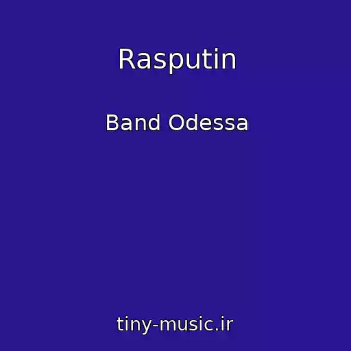 کاور آهنگ Rasputin از Band Odessa