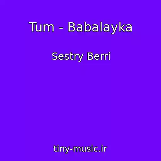 کاور آهنگ Tum - Babalayka از Sestry Berri
