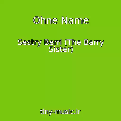 کاور آهنگ Ohne Name از Sestry Berri (The Barry Sister)