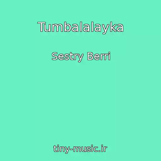 کاور آهنگ Tumbalalayka از Sestry Berri