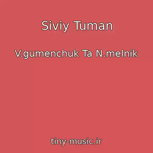کاور آهنگ Siviy Tuman از V.gumenchuk Ta N.melnik