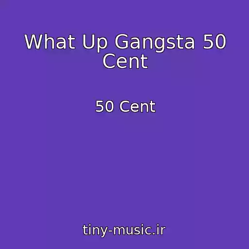 کاور آهنگ What Up Gangsta 50 Cent از 50 Cent