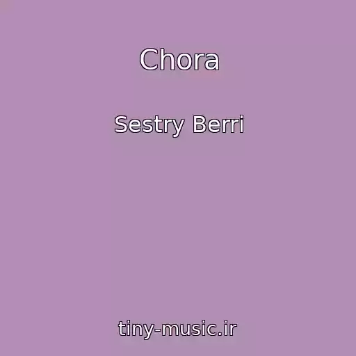 کاور آهنگ Chora از Sestry Berri