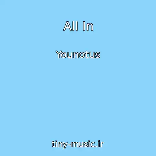 کاور آهنگ All In از Younotus