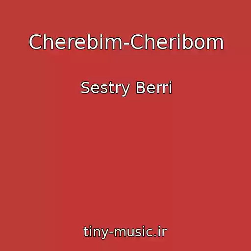 کاور آهنگ Cherebim-Cheribom از Sestry Berri