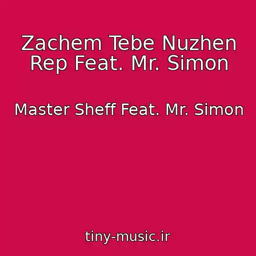 کاور آهنگ Zachem Tebe Nuzhen Rep Feat. Mr. Simon از Master Sheff Feat. Mr. Simon